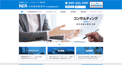 Desktop Screenshot of ker.co.jp