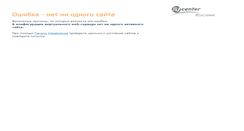 Desktop Screenshot of ker.ru